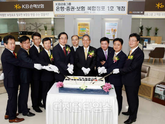김병헌 KB손해보험 사장(왼쪽 다섯 번째부터), 김종진 KB손해보험 지점장, 윤종규 KB금융지주 회장, 박광 KB생명보험 지점장, 신용길 KB생명보험 사장, 전병조 KB투자증권 사장 등이 24일 KB금융의 여의도 복합점포에서 보험 부문 추가를 기념해 케이크를 자르고 있다.